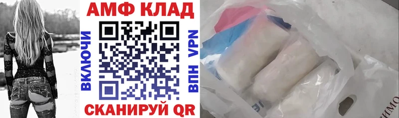 darknet Telegram  купить наркотики цена  Миллерово  АМФ Розовый 