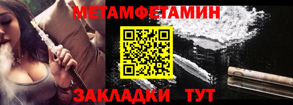 АМФ 97% Миллерово