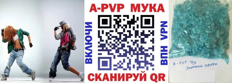 закладка  Миллерово  площадка какой сайт  Alpha PVP Crystall 