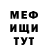 МЕТАДОН кристалл Ducking Overlord