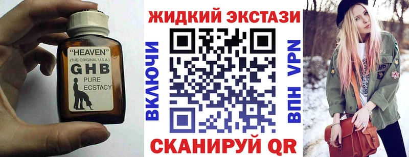 БУТИРАТ BDO  наркошоп  Миллерово 