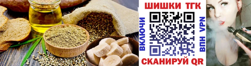 это состав  Миллерово  Еда ТГК конопля  наркота 