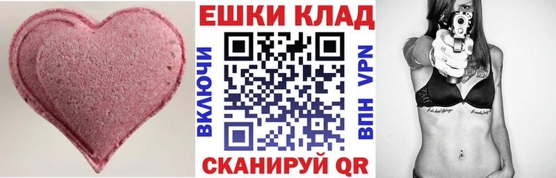 Экстази Cube  blacksprut сайт  Миллерово 