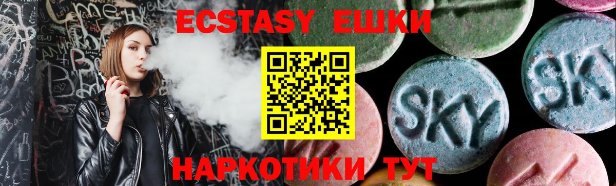 Миллерово  закладки  ЭКСТАЗИ  Вход с VPN  ЭКСТАЗИ 280 MDMA  дарк нет официальный сайт  ЭКСТАЗИ бентли 