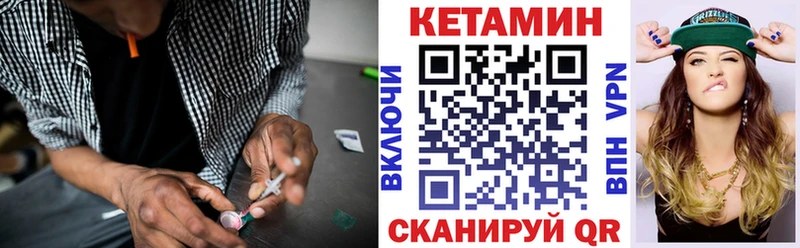КЕТАМИН ketamine  Миллерово 