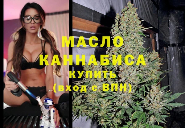 ALPHA-PVP Абинск