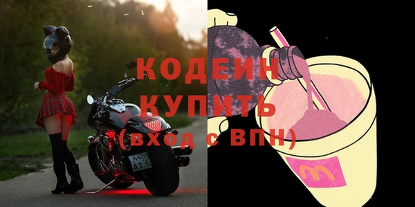 ALPHA-PVP Абинск