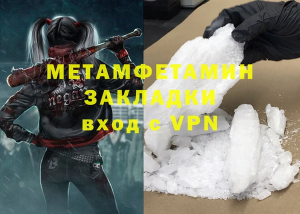 ALPHA-PVP Абинск