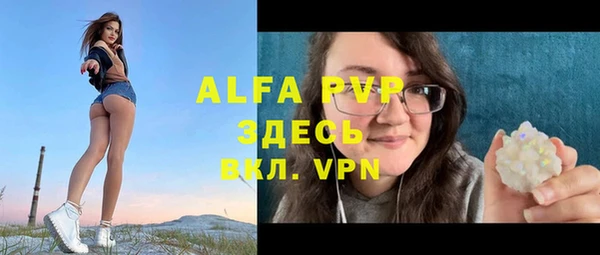 ALPHA-PVP Абинск