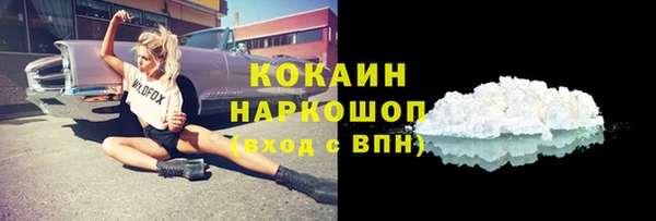 ALPHA-PVP Абинск