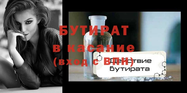 МДПВ Абаза