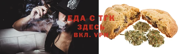прущая мука Абдулино