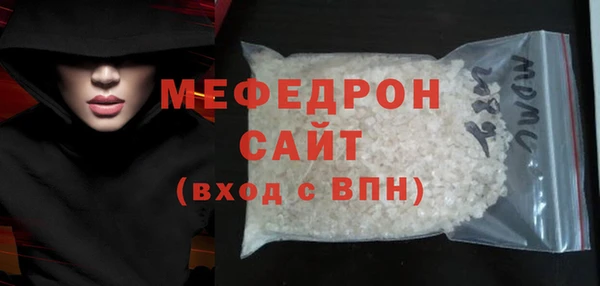 МДПВ Абаза