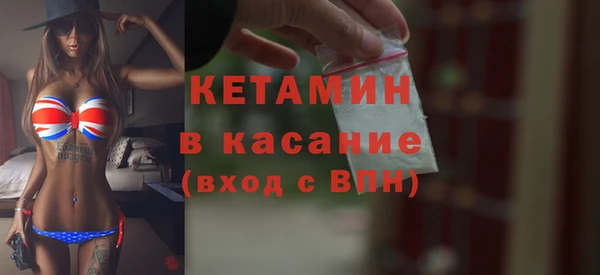 ALPHA-PVP Абинск