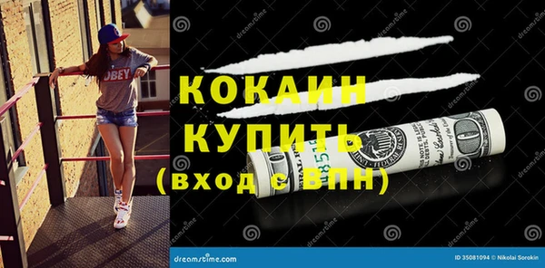 ALPHA-PVP Абинск