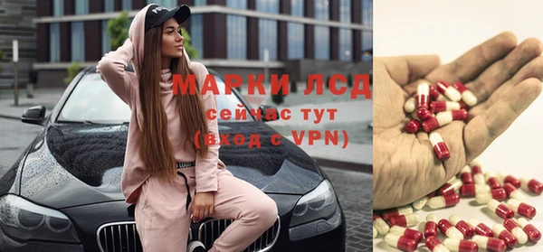 спайс Алексеевка