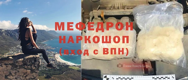 МДПВ Абаза