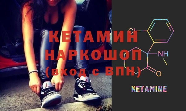 ALPHA-PVP Абинск