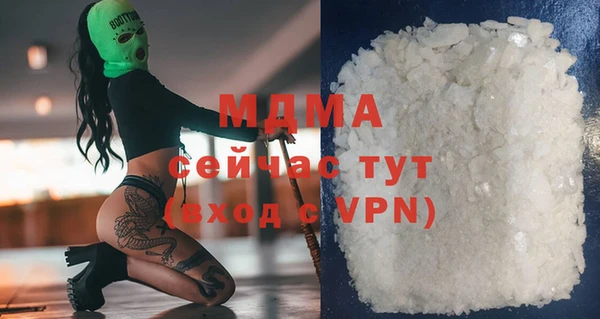 ALPHA-PVP Абинск