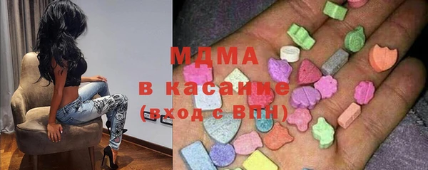 МДПВ Абаза