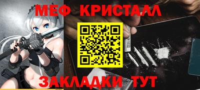 сатива Новокубанск
