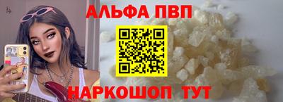 прущая мука Новодвинск
