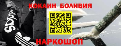 сатива Новокубанск