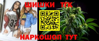 героин Новозыбков