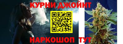 каннабис Гусиноозёрск
