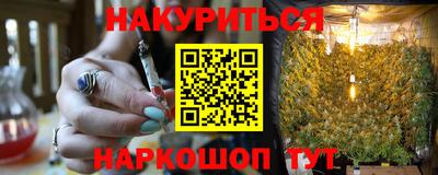ПСИЛОЦИБИНОВЫЕ ГРИБЫ Гусев