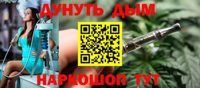 ALPHA-PVP Гусь-Хрустальный