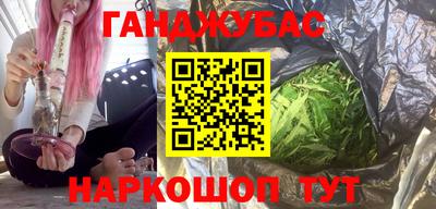 ALPHA-PVP Гусь-Хрустальный