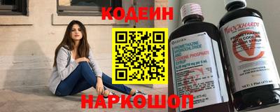 ALPHA-PVP Гусь-Хрустальный