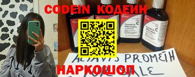 ALPHA-PVP Гусь-Хрустальный