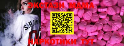 ALPHA-PVP Гусь-Хрустальный
