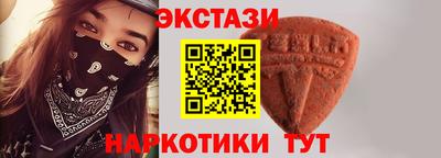 ALPHA-PVP Гусь-Хрустальный