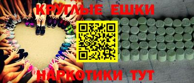 каннабис Гусиноозёрск