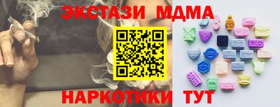 героин Новозыбков