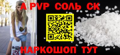 каннабис Гусиноозёрск