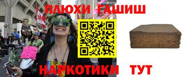каннабис Гусиноозёрск