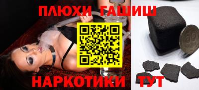 ALPHA-PVP Гусь-Хрустальный