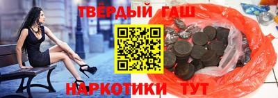 каннабис Гусиноозёрск