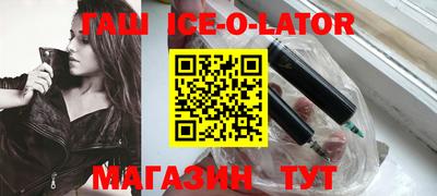 каннабис Гусиноозёрск