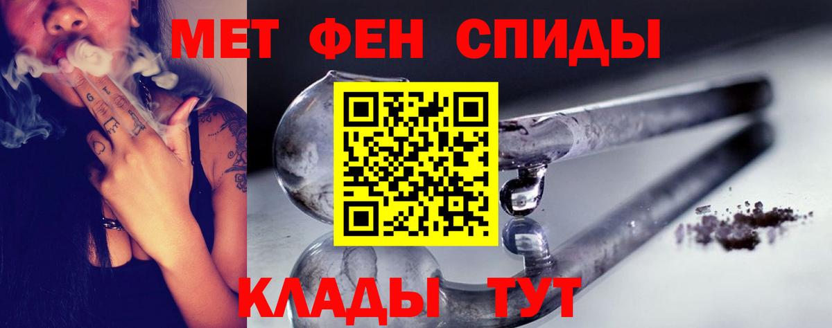 Миллерово  Метамфетамин  Вход с VPN  Метамфетамин Декстрометамфетамин 99.9% 