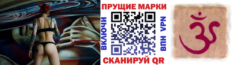 Марки 25I-NBOMe 1500мкг  MEGA ССЫЛКА  Миллерово 