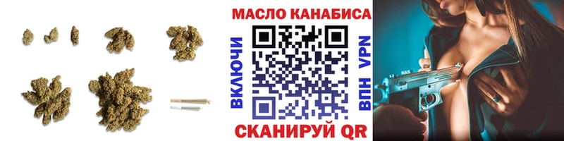 ТГК жижа  где продают наркотики  Миллерово 