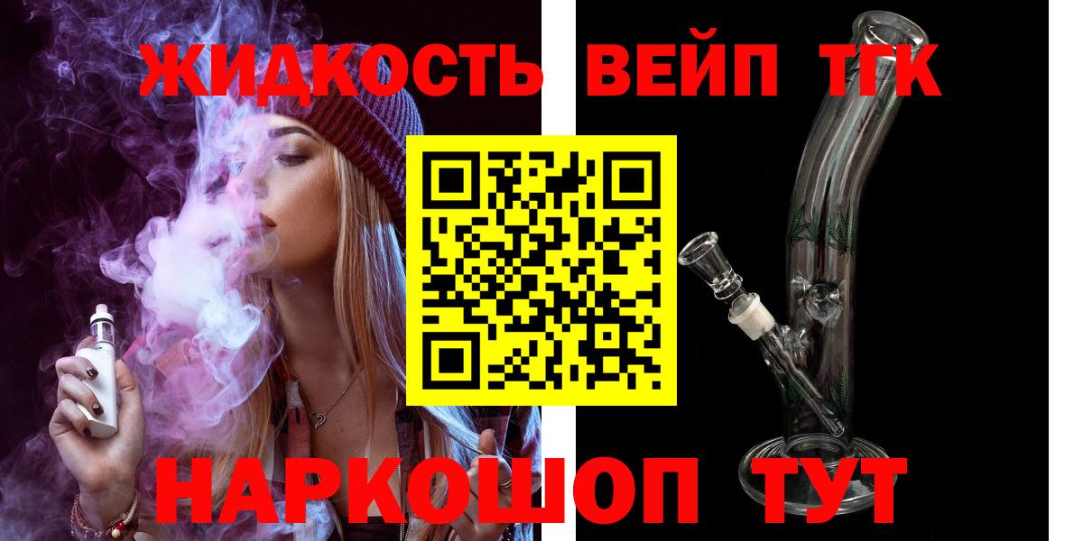Миллерово  ТГК концентрат  Вход с VPN 