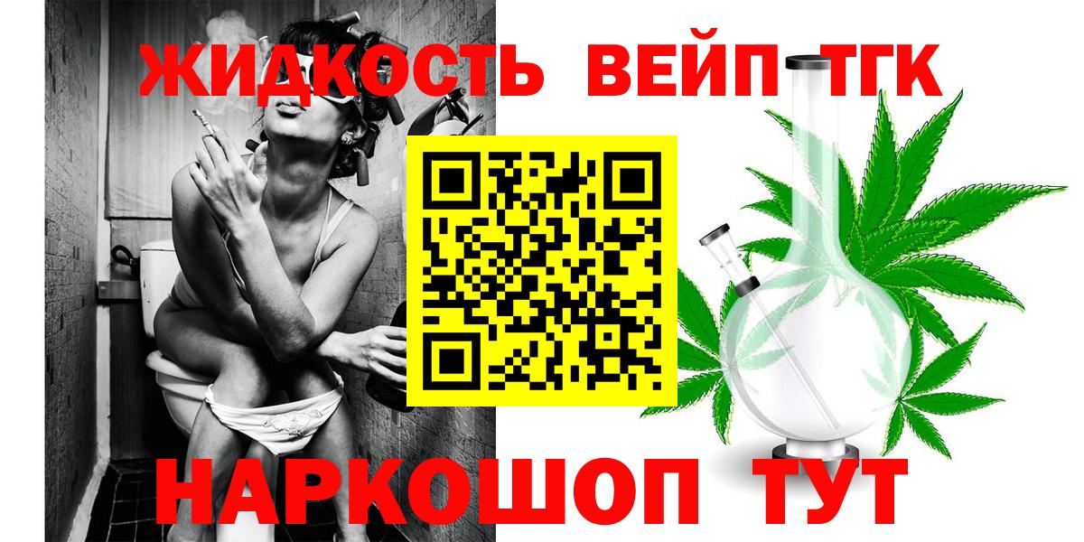 ТГК Wax Миллерово