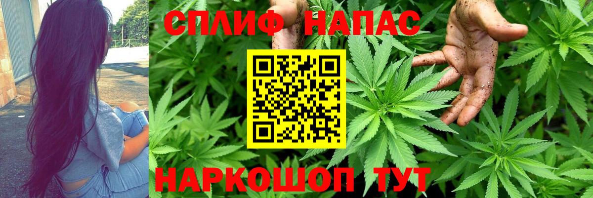 Конопля OG Kush  Вход с VPN  Бошки марихуана MAZAR  Миллерово 